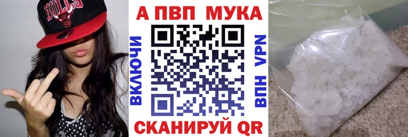 Все наркотики Волжск МАРИХУАНА  МЕФ  COCAIN  Alpha PVP  ГАШИШ 
