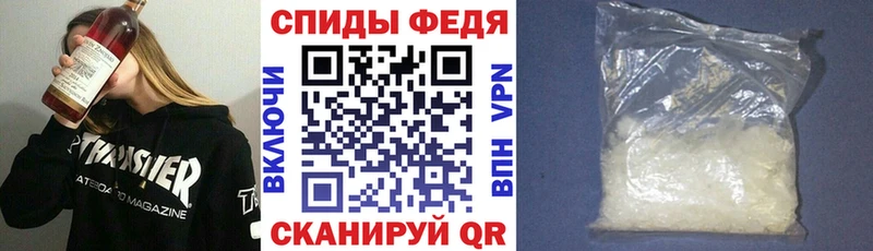 Amphetamine Розовый  купить наркоту  Волжск 