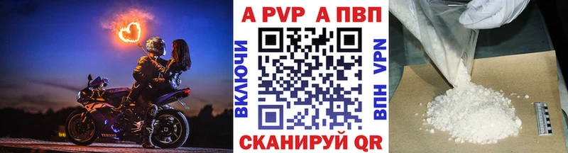 А ПВП СК КРИС  blacksprut   Волжск 
