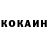 Кетамин VHQ Zaki Dzay