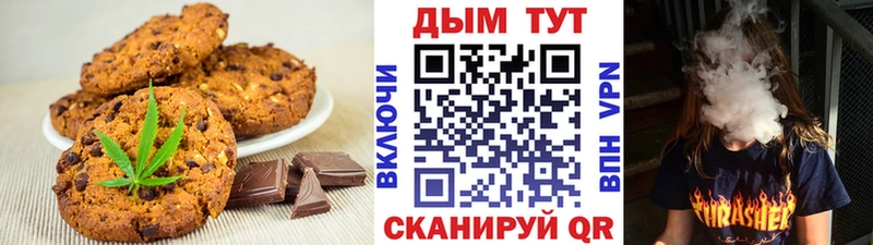 Canna-Cookies марихуана  где купить наркотик  Волжск 