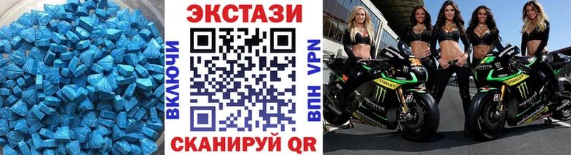 Ecstasy таблы  дарнет шоп  Волжск 