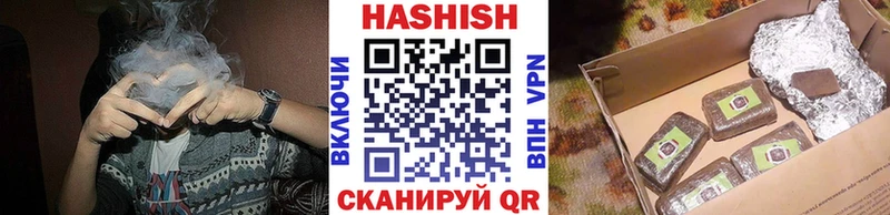 ГАШ AMNESIA HAZE  Волжск 