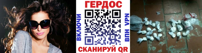 Героин VHQ  Волжск 
