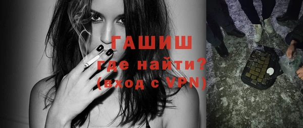 дистиллят марихуана Бородино