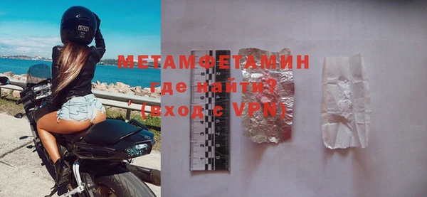 дурь Бронницы