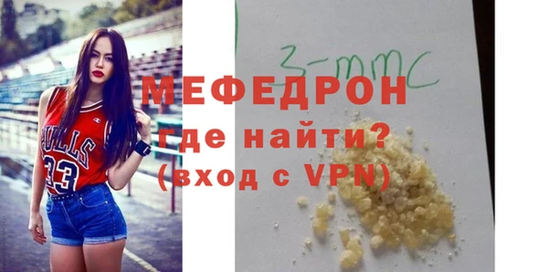 дурь Бронницы