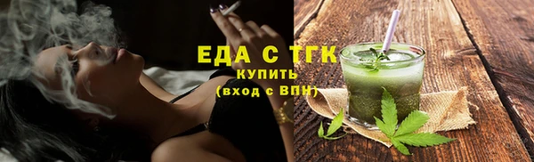 марихуана Верея