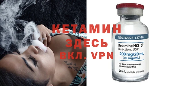 дурь Бронницы