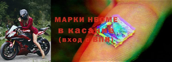 мдма Бугульма