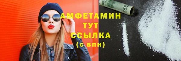 мдма Бугульма