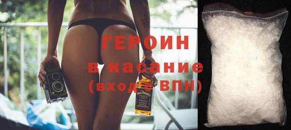 дистиллят марихуана Бородино