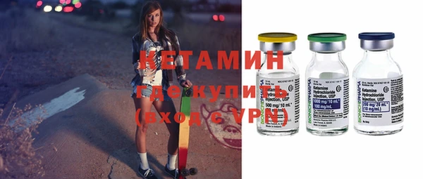 дистиллят марихуана Бородино