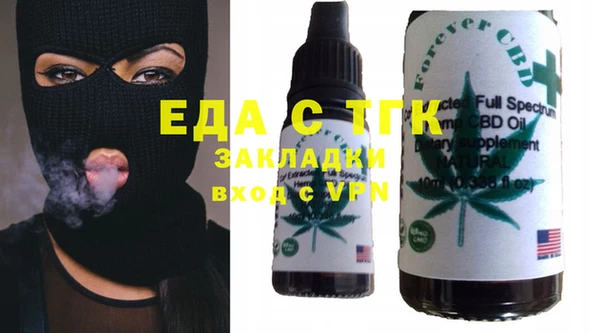 дурь Бронницы