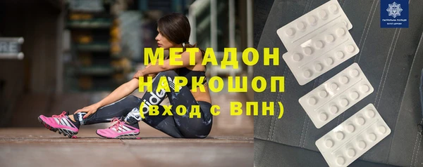 мдма Бугульма