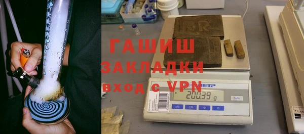 ПСИЛОЦИБИНОВЫЕ ГРИБЫ Богородицк