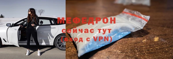мдма Бугульма