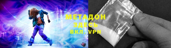дистиллят марихуана Бородино