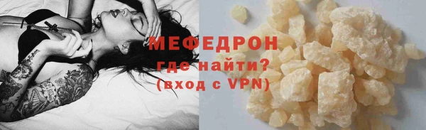 дистиллят марихуана Бородино