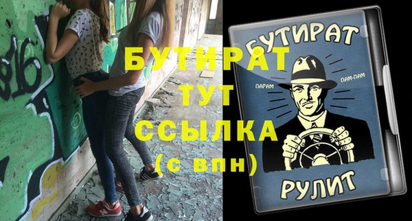мефедрон Михайловка