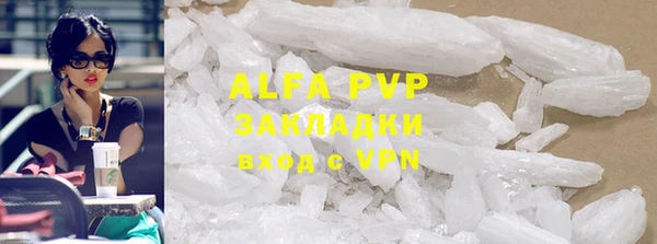 дурь Бронницы