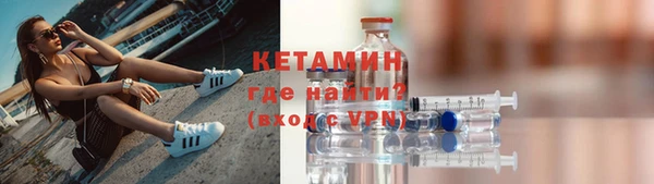 дурь Бронницы