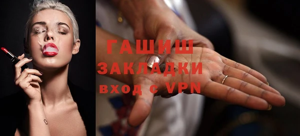 мдма Бугульма