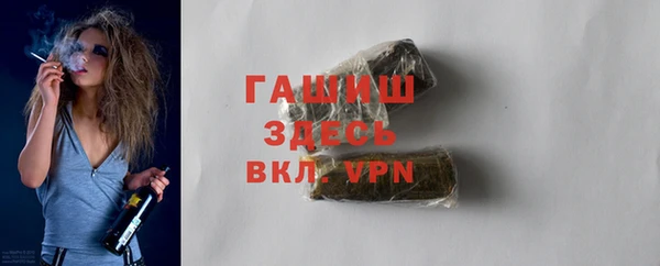 мдма Бугульма