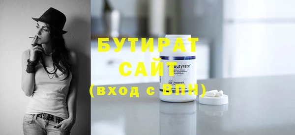 дурь Бронницы