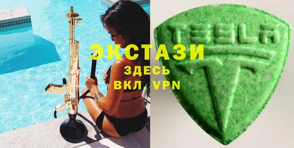 мдма Бугульма
