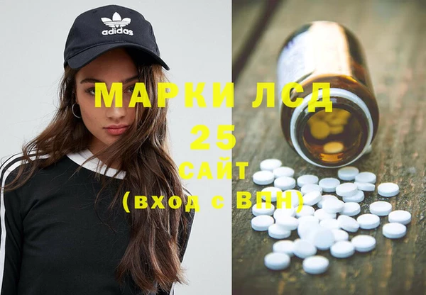 дистиллят марихуана Бородино