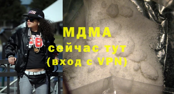 марихуана Верея