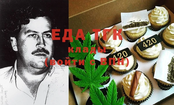 альфа пвп VHQ Михайловск