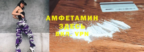 дистиллят марихуана Бородино