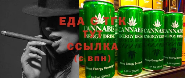 мдма Бугульма
