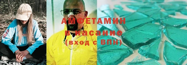мдма Бугульма