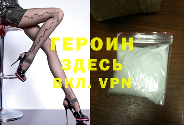 дурь Бронницы