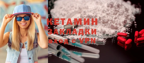 дурь Бронницы