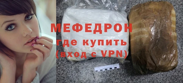 ПСИЛОЦИБИНОВЫЕ ГРИБЫ Богородицк