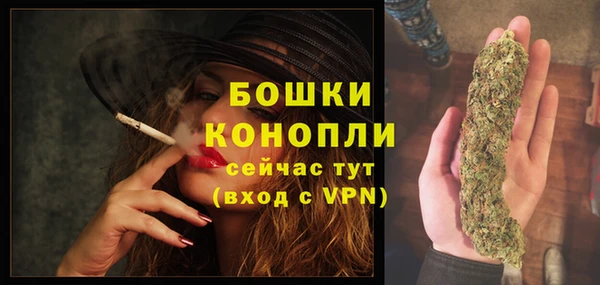 мдма Бугульма
