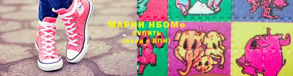 дмт Богородск