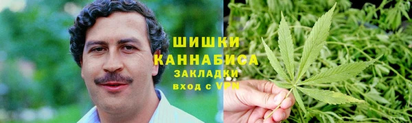 марихуана Верея