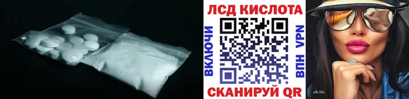 LSD-25 экстази кислота Волжск