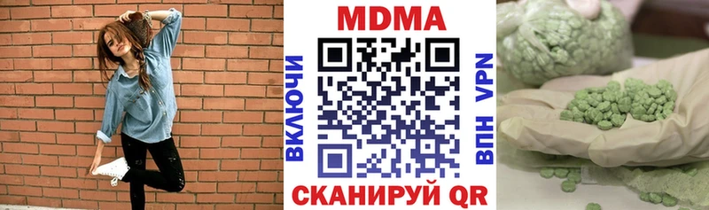 купить наркоту Волжск MDMA VHQ