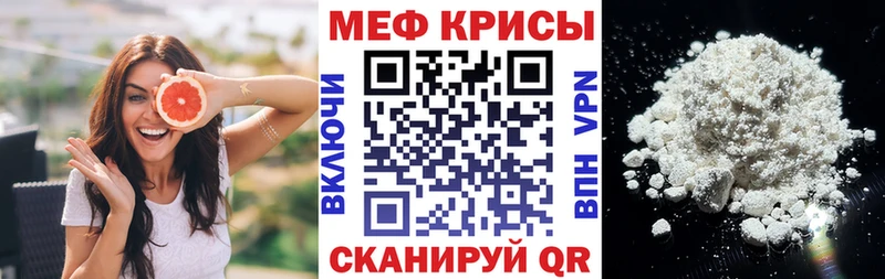 МЕФ 4 MMC  kraken зеркало  Волжск  продажа наркотиков 