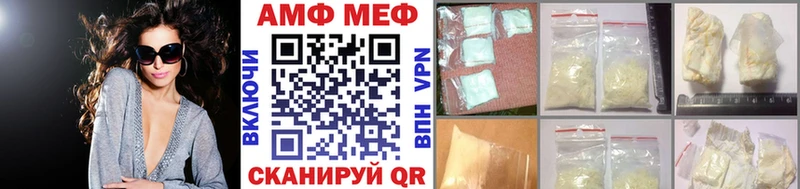 blacksprut рабочий сайт  Волжск  МЕТАМФЕТАМИН Methamphetamine 