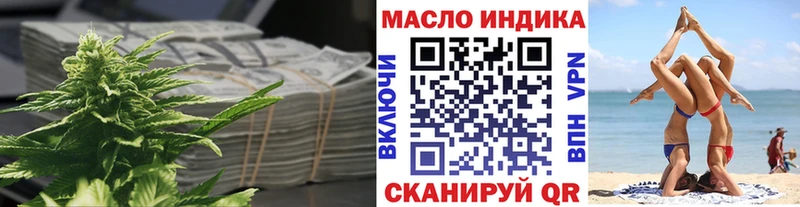 Дистиллят ТГК вейп  купить наркоту  Волжск 