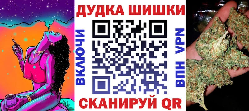 ссылка на мегу tor  Волжск  Бошки Шишки ГИДРОПОН 